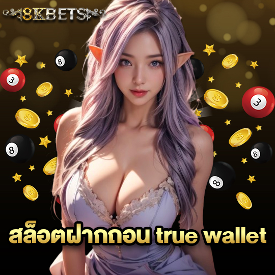 8kbets สล็อตฝากถอน true wallet